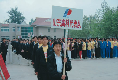 人民電器,人民電器集團(tuán),中國人民電器集團(tuán)